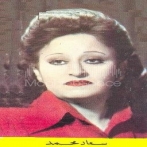 Souad mohammed sur yala.fm